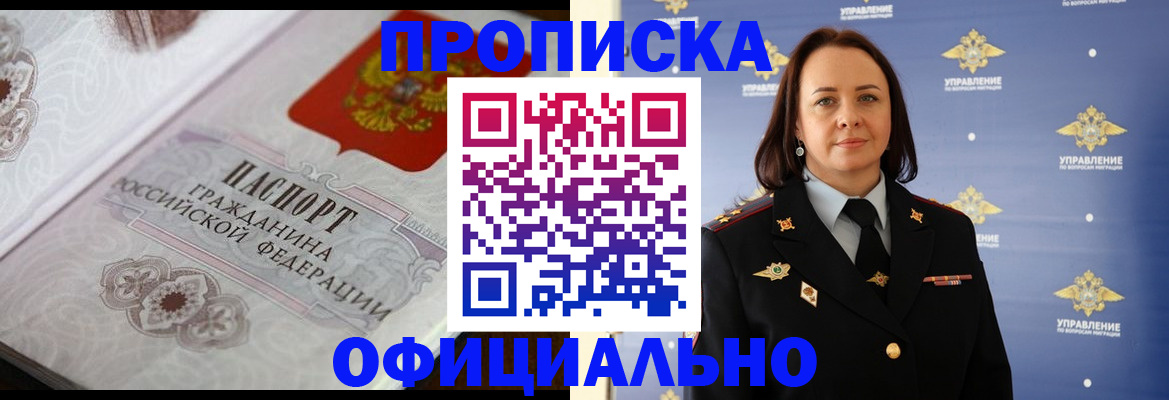 форма 3 в Муравленко